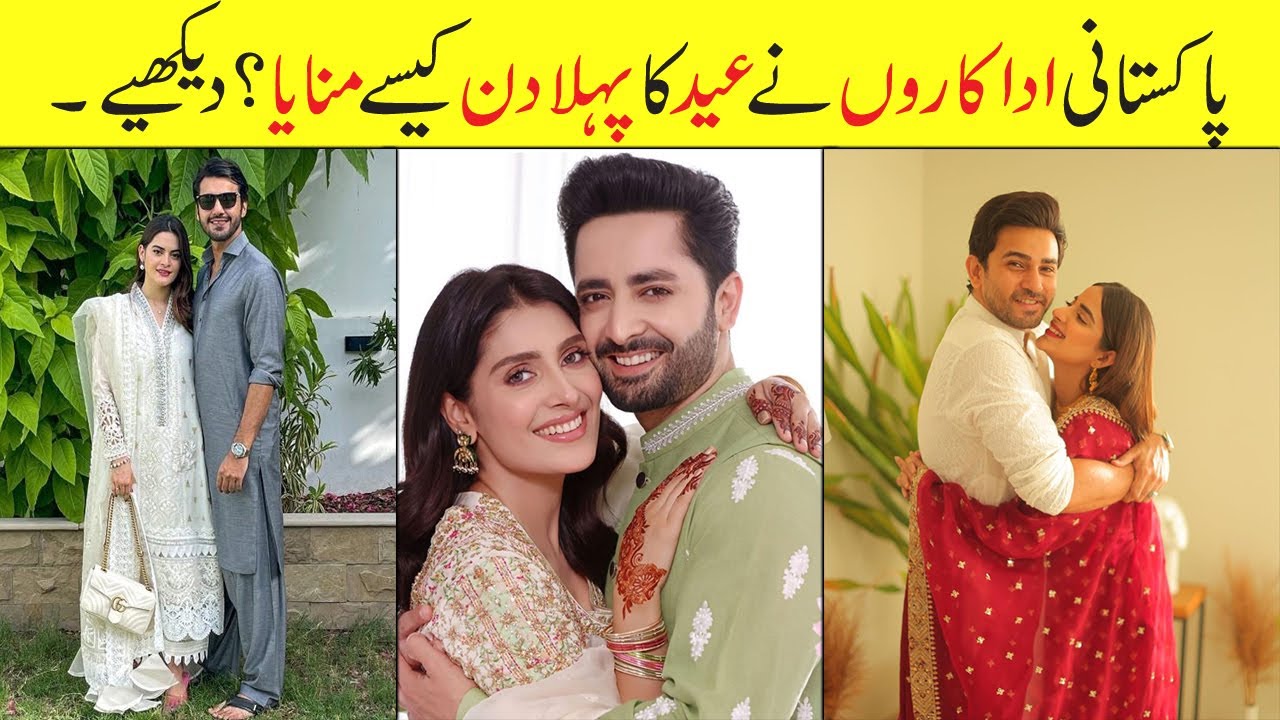 Pakistani Actors & Actresses At First Day Of Eid 2022