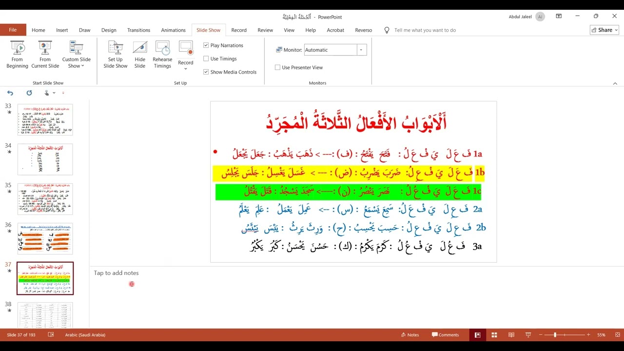 27 th. January 2026     نَصَرَ يَنْصُرُ    Arabic Verb -  Form-1, Type-3:  NASARA - YENSURU pattern