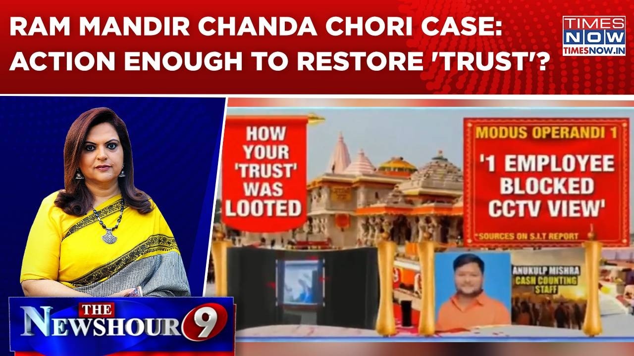 Ram Mandir Chanda Chori Case: 8 Arrested, Champat Rai Quits; Action Enough To Restore 'Trust'? WATCH