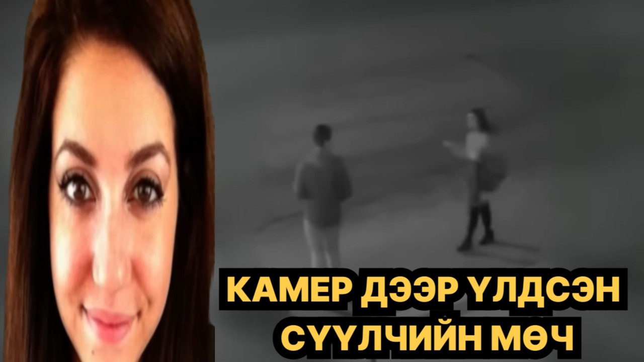 КЛУБЭЭС ГАРСНЫ ДАРАА ЮУ БОЛСОН БЭ