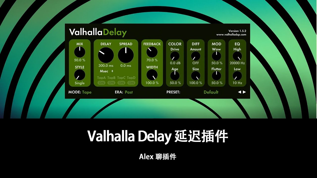 Valhalla Delay  - 超多模式超级全能的延迟插件