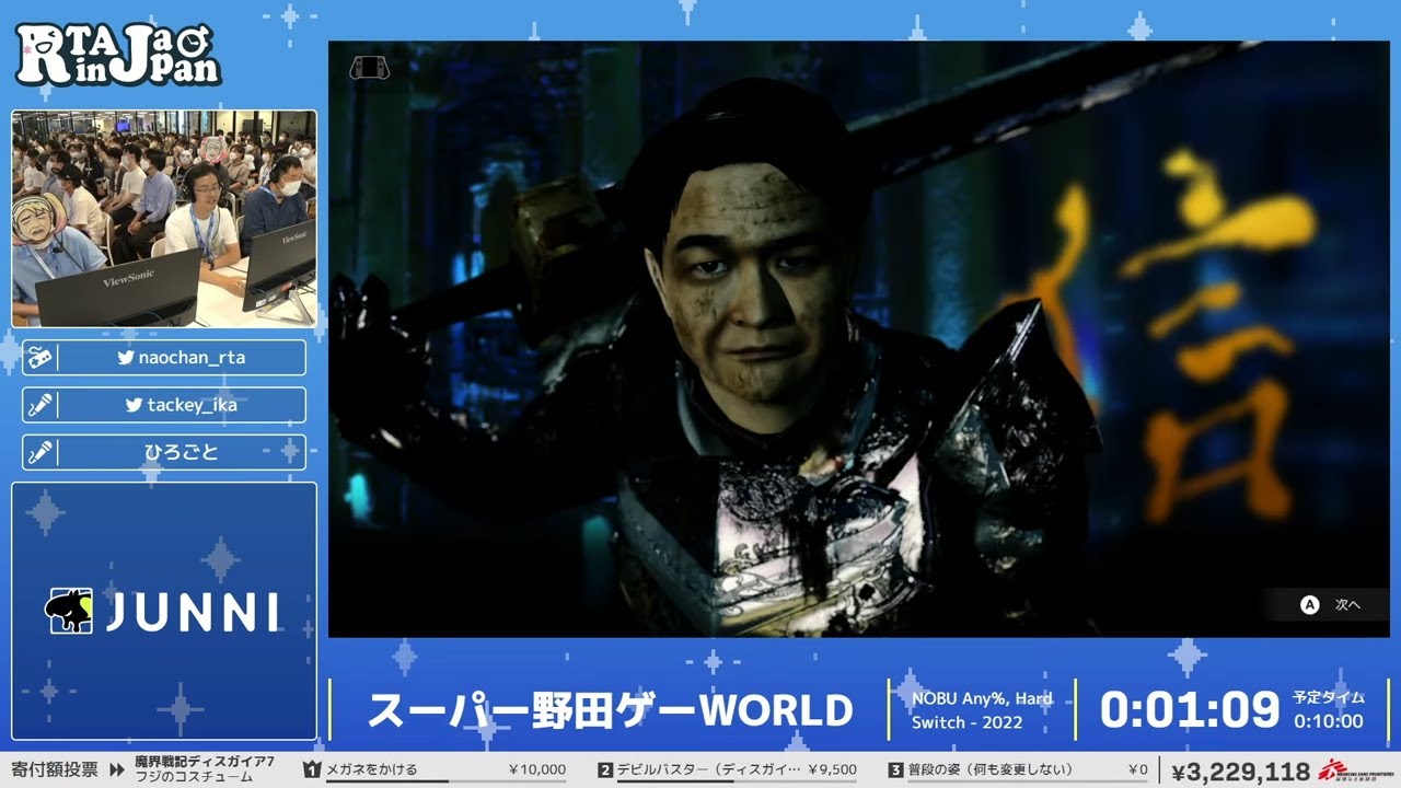 スーパー野田ゲーWORLD - RTA in Japan Summer 2024
