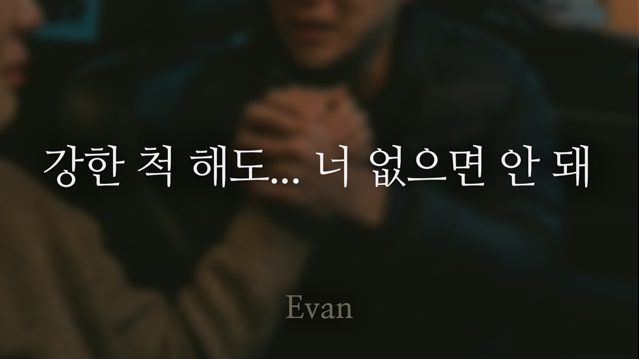 남자ASMR ) 말투에 상처 받아 헤어지자했더니 울면서 잡는 남친 | 츤데레 남자친구 | Roleplay | 女性向けASMR