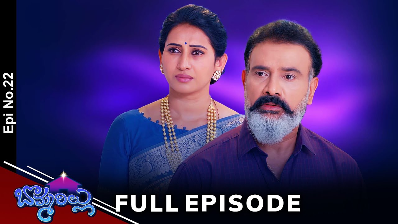 Bommarillu | 28th November 2024 | Full Episode No 22 | ETV Telugu