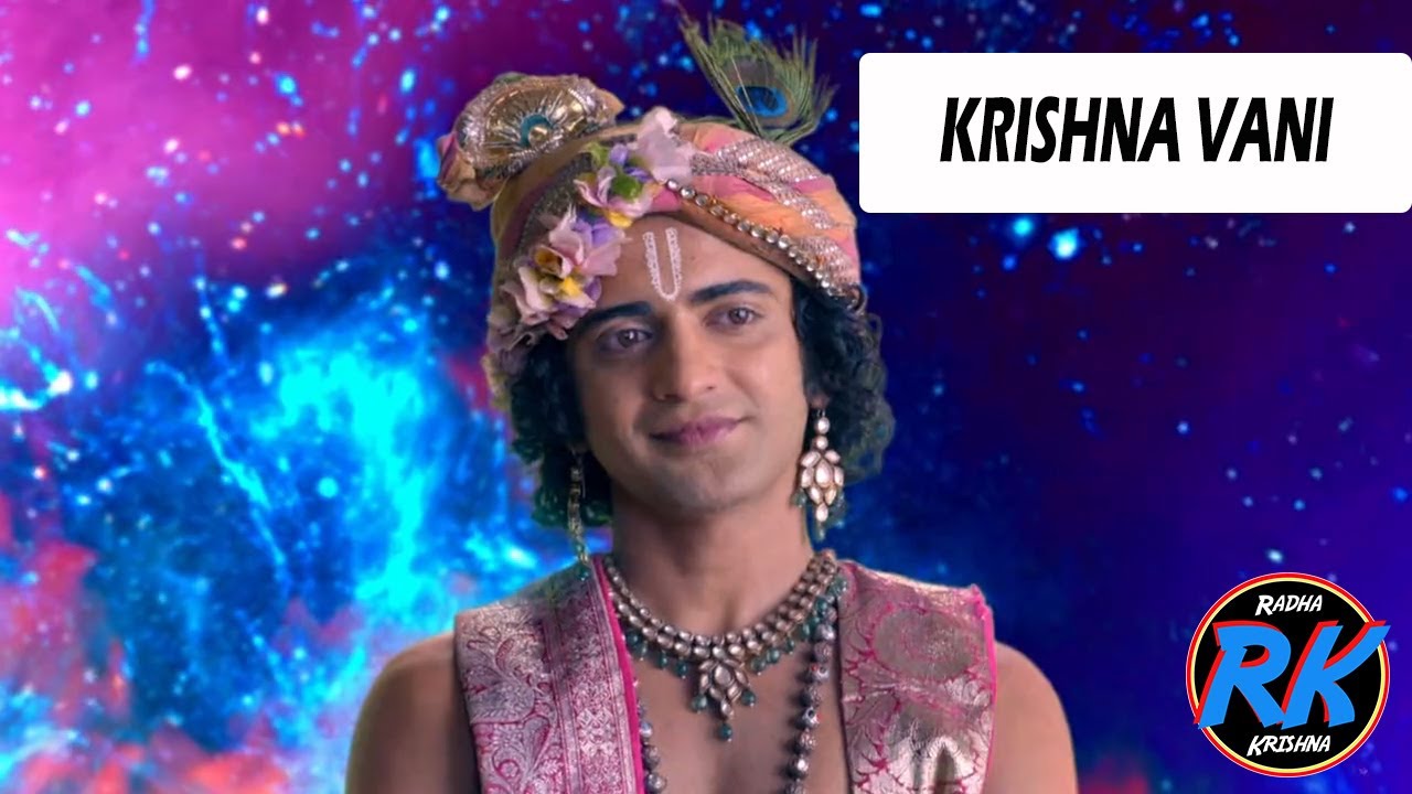 Radha Krishna Vani | Jeevan Badalne Wali Vichar | Motivational speech | RadhaKrishna