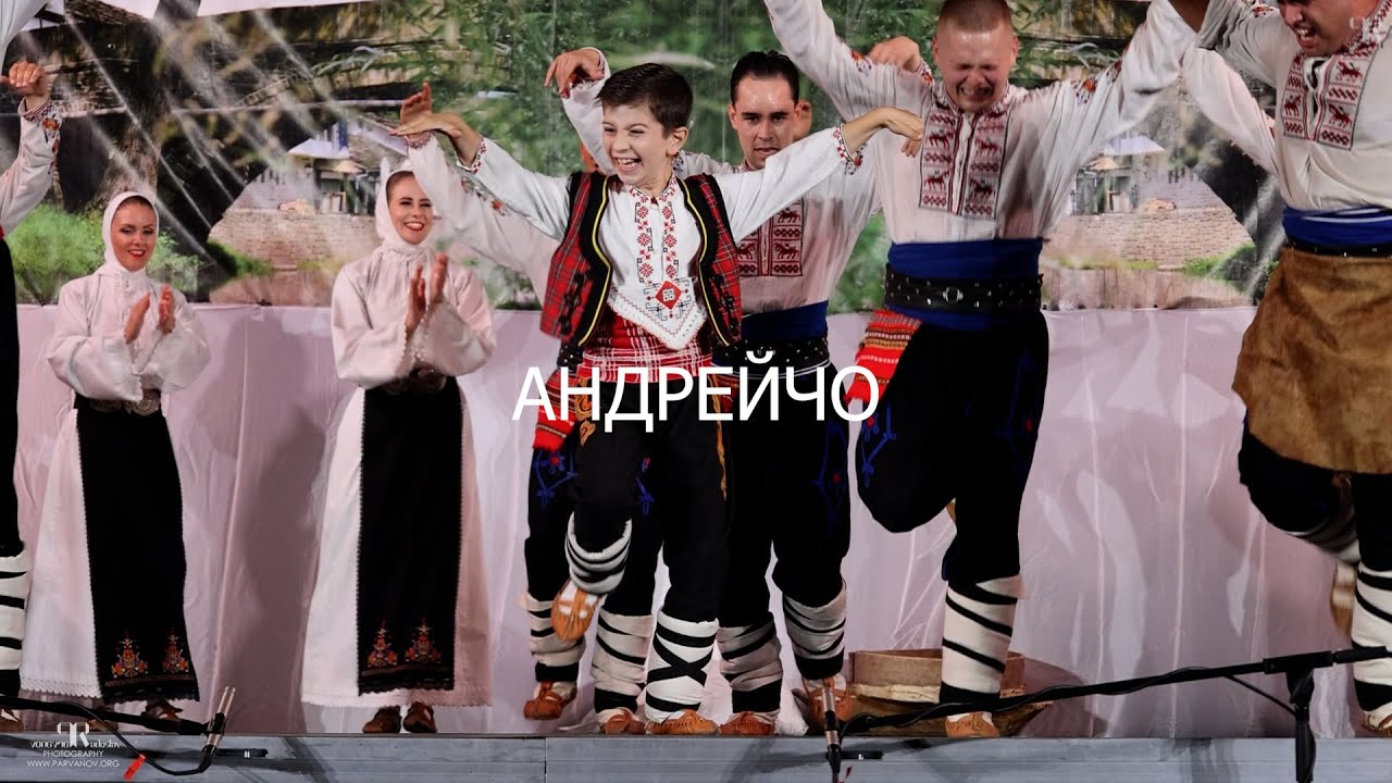 Андрейчо и Национален фолклорен ансамбъл 