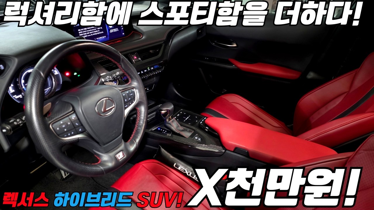 #렉서스