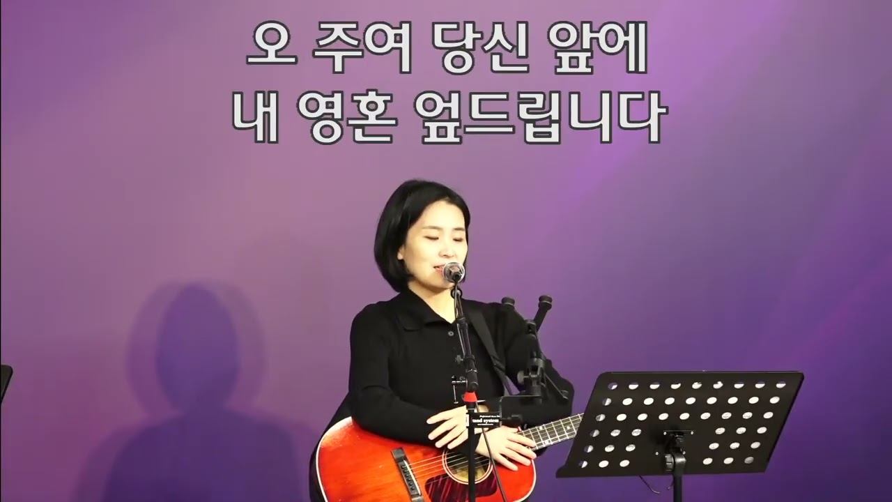 올리브교회 금요여성기도예배ㅣ경배와 찬양ㅣ26.01.16