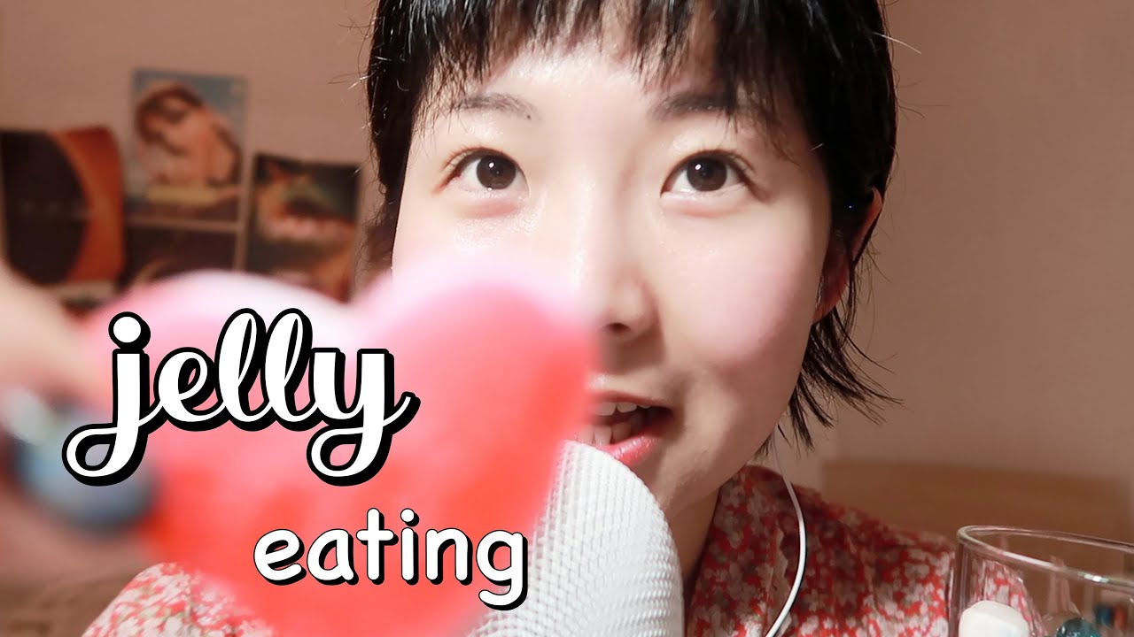ASMR ✴︎ 스웨디시 젤리 이팅 🍬 swedish jelly eating sounds