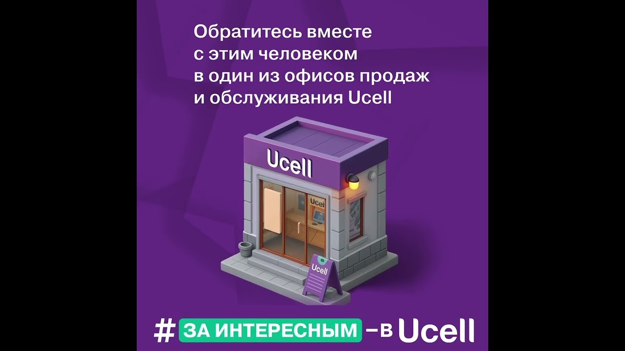 👍Переоформить номер на другого человека очень просто