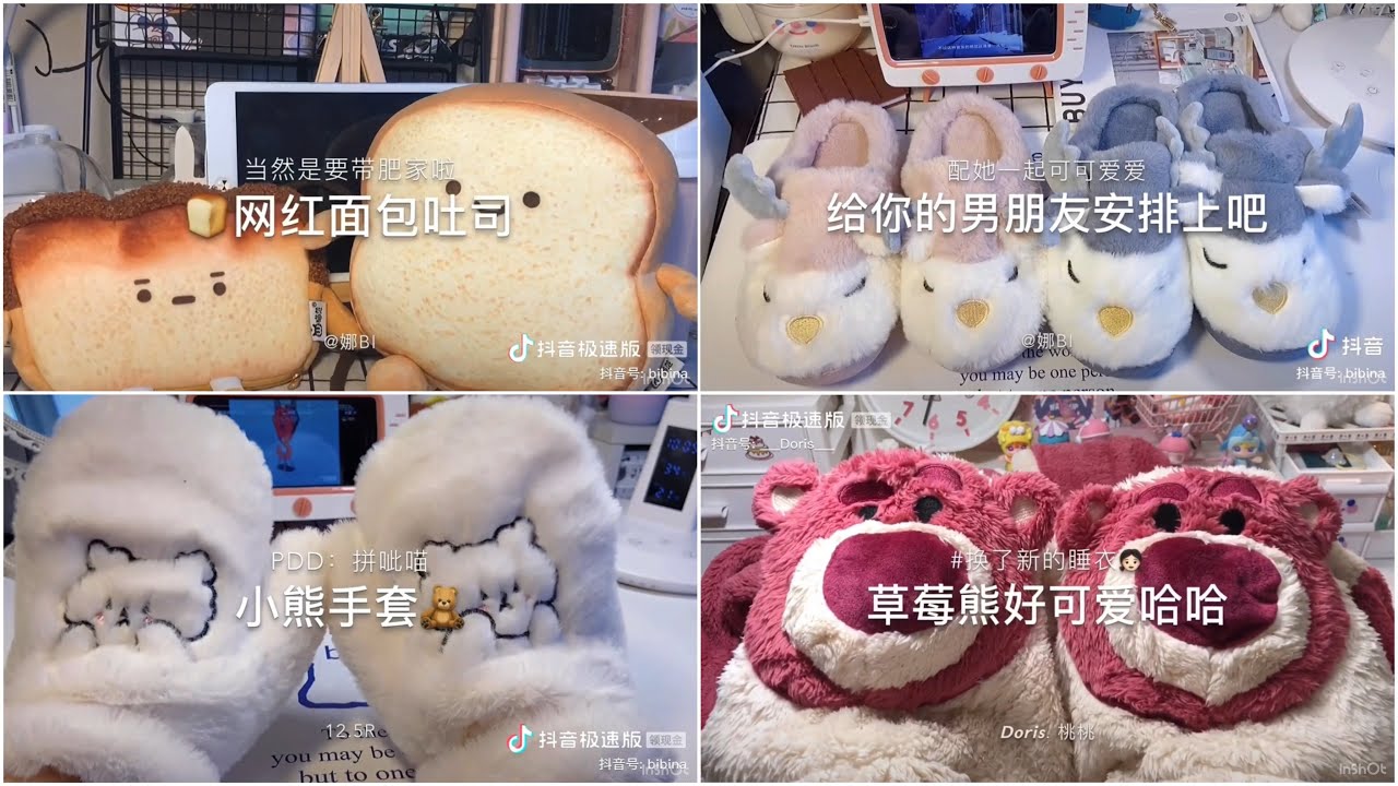 |Douyin| Unboxing ~ Mùa đông lạnh lắm, các cậu đã mua đồ ấm chưa ❄️☃️ | #6