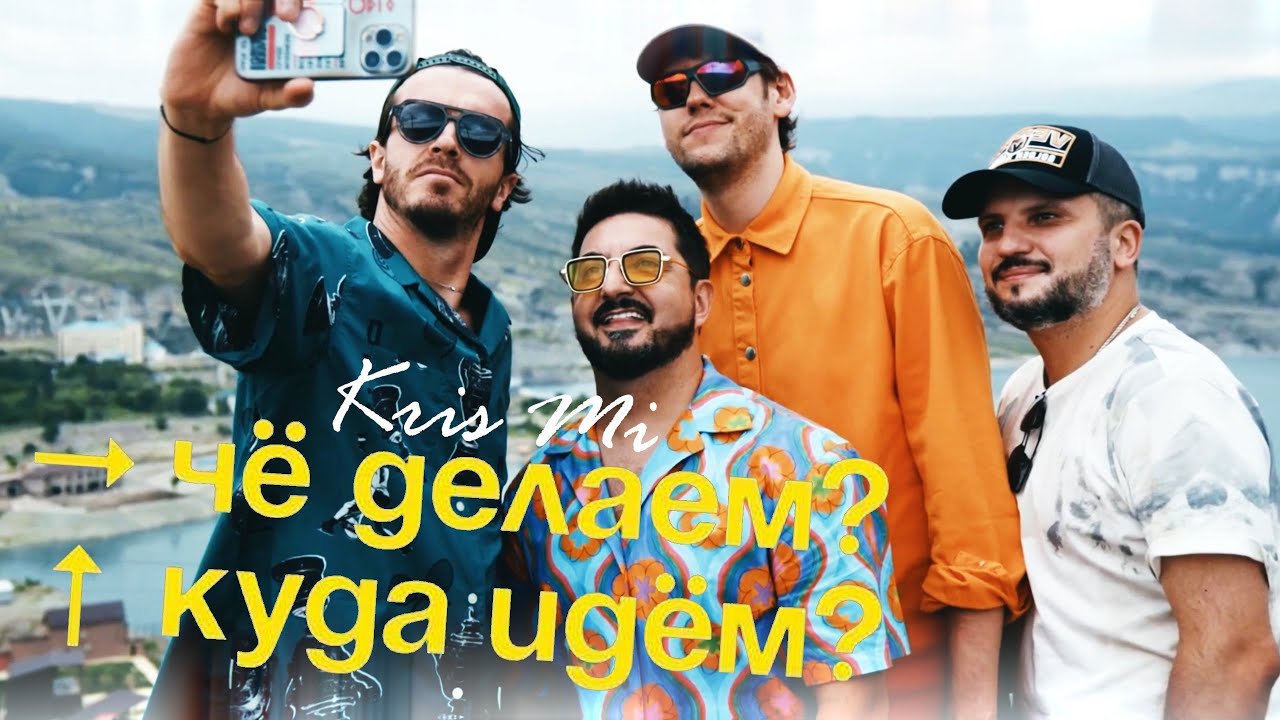 ЧДКИ ИМПРОКОМ ( КЛИП )