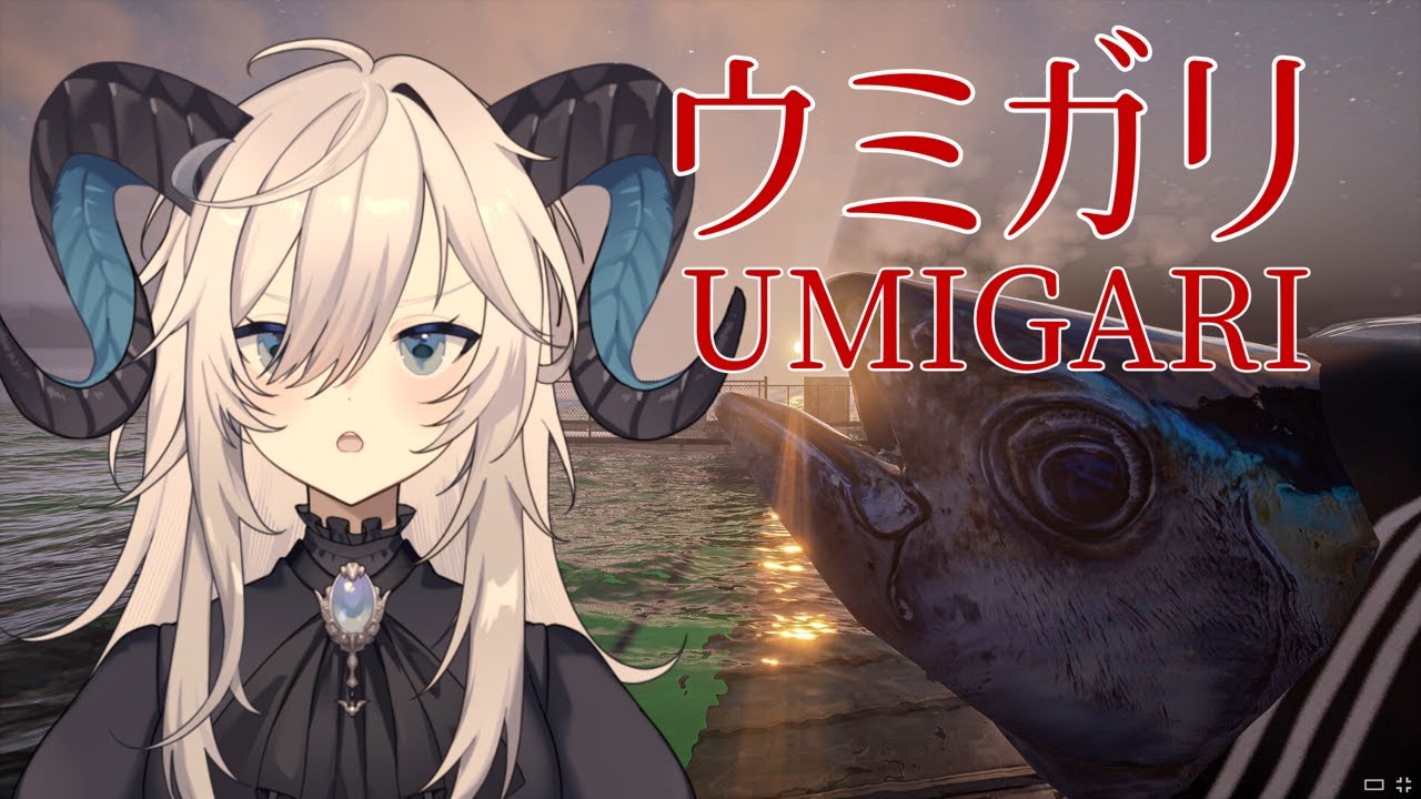 【UMIGARI | ウミガリ】お寿司たべた～い！
