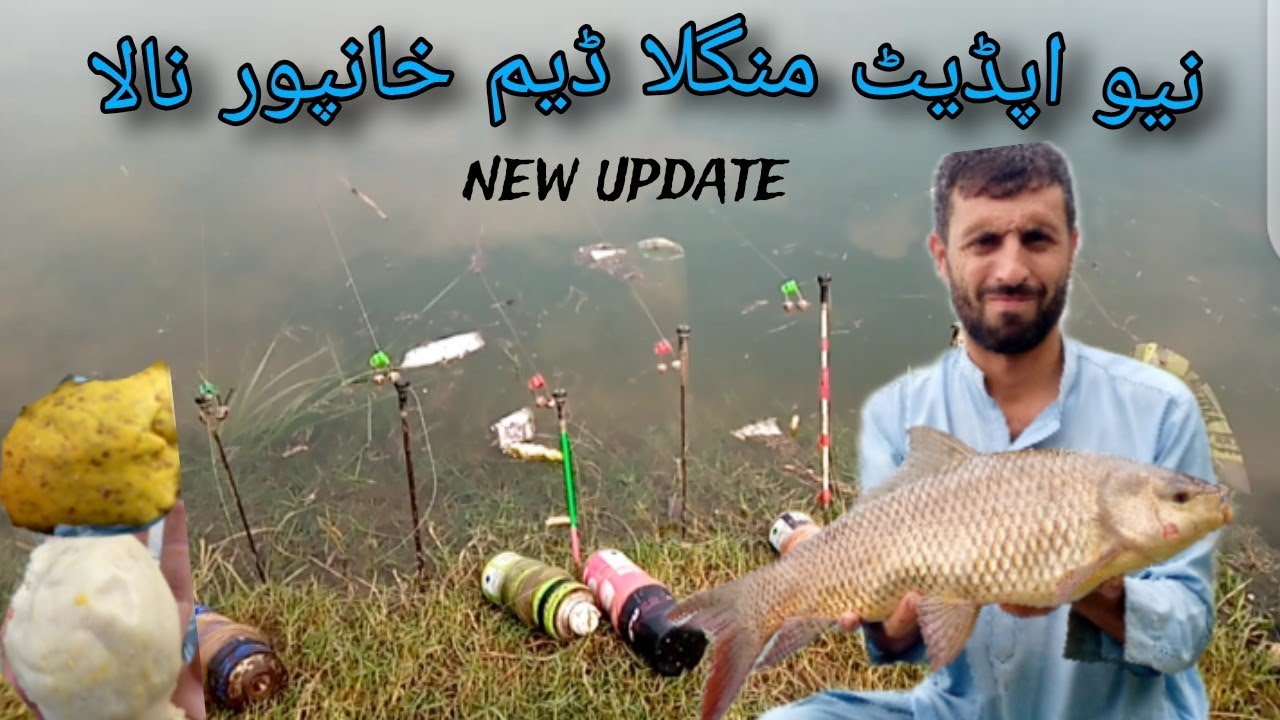 Mangla dam Fishing New Update | Khan shikari | Big Rohu Fish Catching | Khanpur Nala Fishing Video