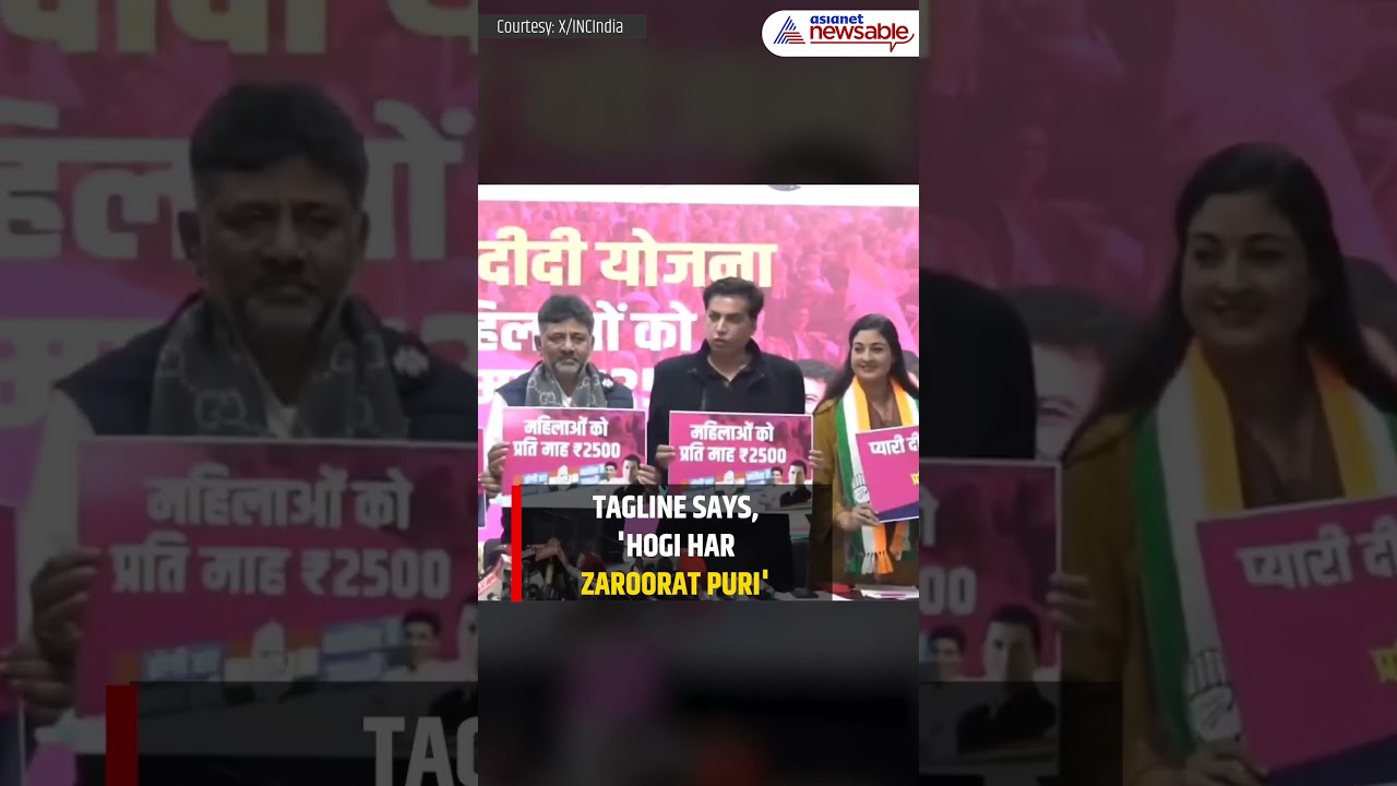 Congress Promises ₹2,500 Monthly for Women Under 'Pyari Didi Yojana' in Delhi