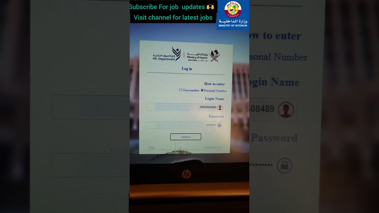 Status Check online apply qatar police 2024 #shorts #shortsviral #qatarpolice #qatararmy #qatar2024