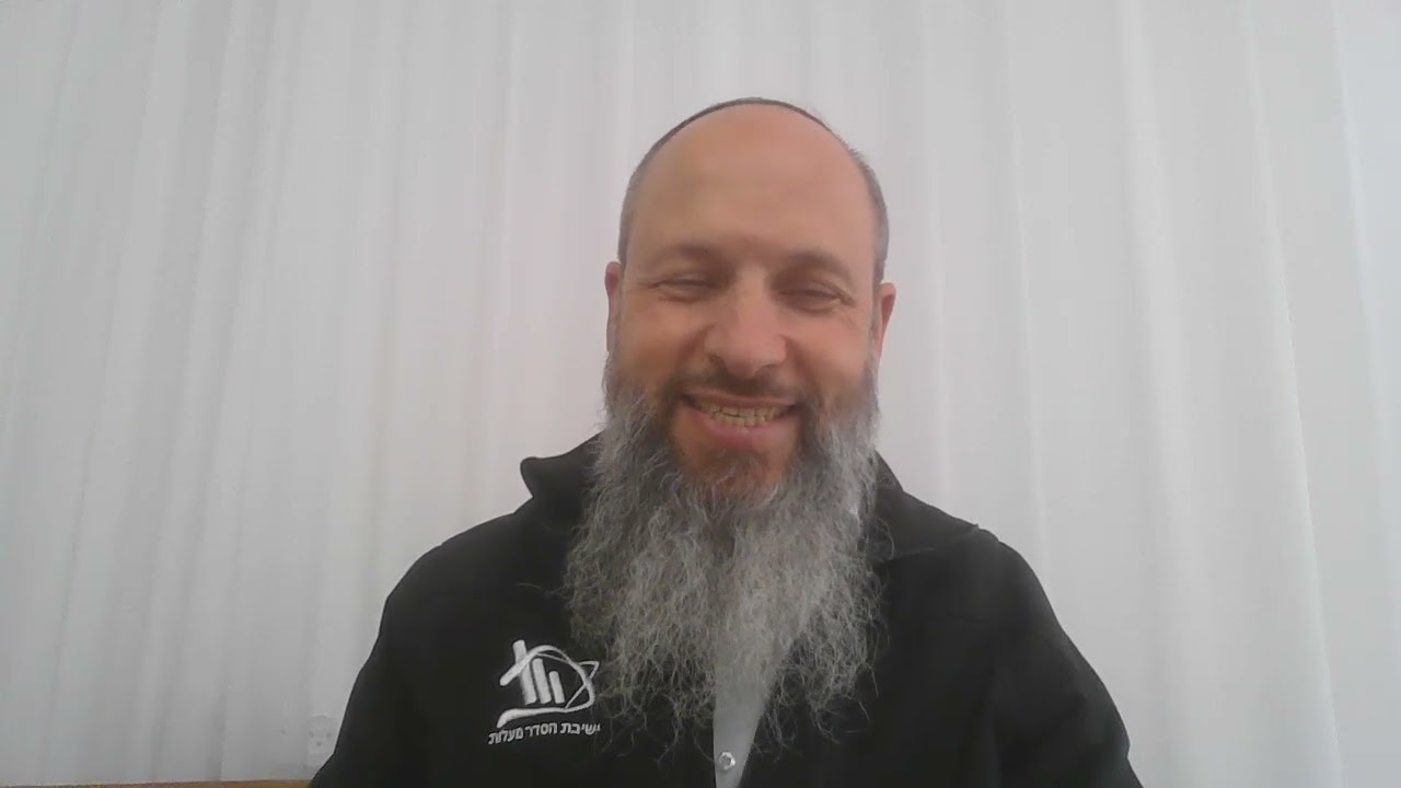 גמרא עיון בבא בתרא 45 קצר, דף טו.: איוב לא היה ולא נברא אלא משל היה - הרב אלעזר אהרנסון, ישיבת מעלות