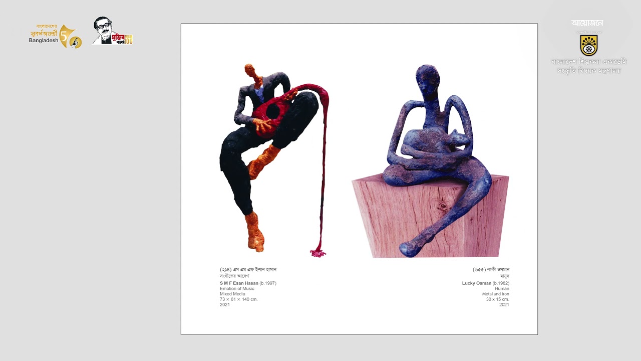 24th National Art Exhibition 20201 || Part-1