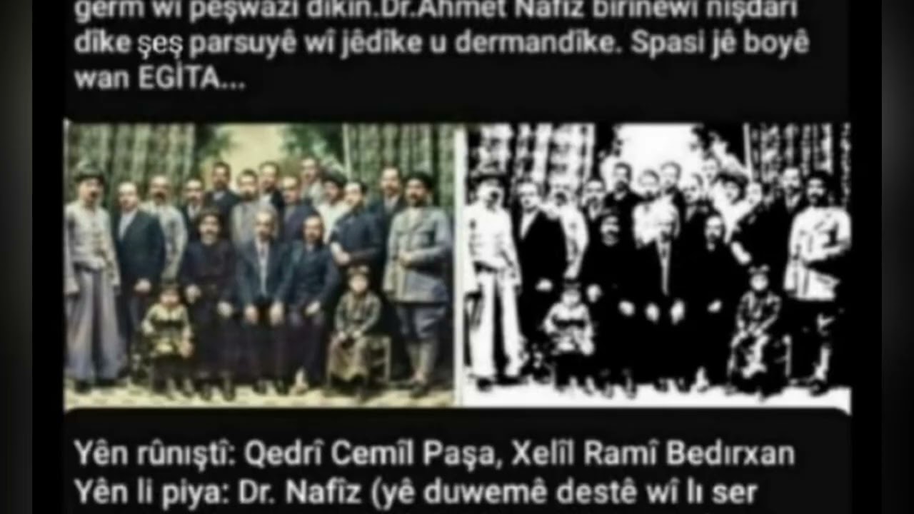 Dengbêj Nuroyê meter- heyla lê wayê kilamek mala SEYDO( arşîva Evdilrahman koçerê Sêrtê)