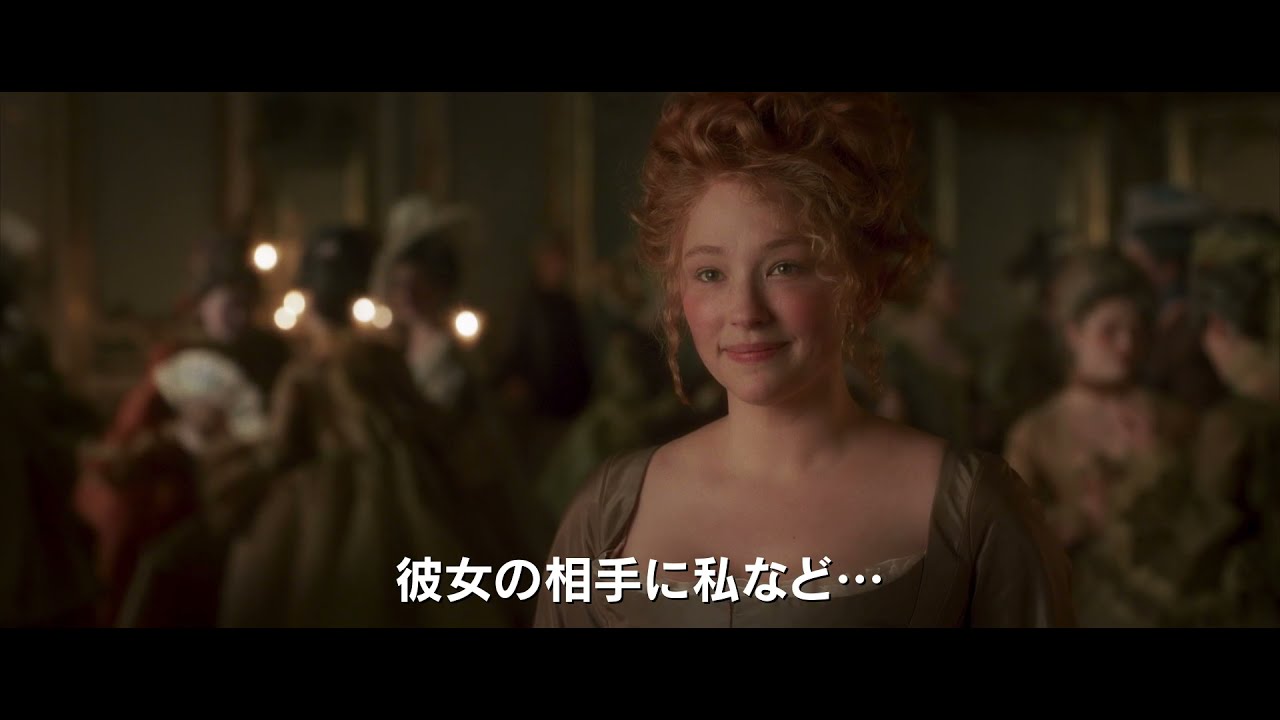 ジョー・ライト監督が贈る&ldquo;純愛三角関係&rdquo;ロマンティック・ミュージカル　映画『シラノ』予告編【2022年2月25日公開】