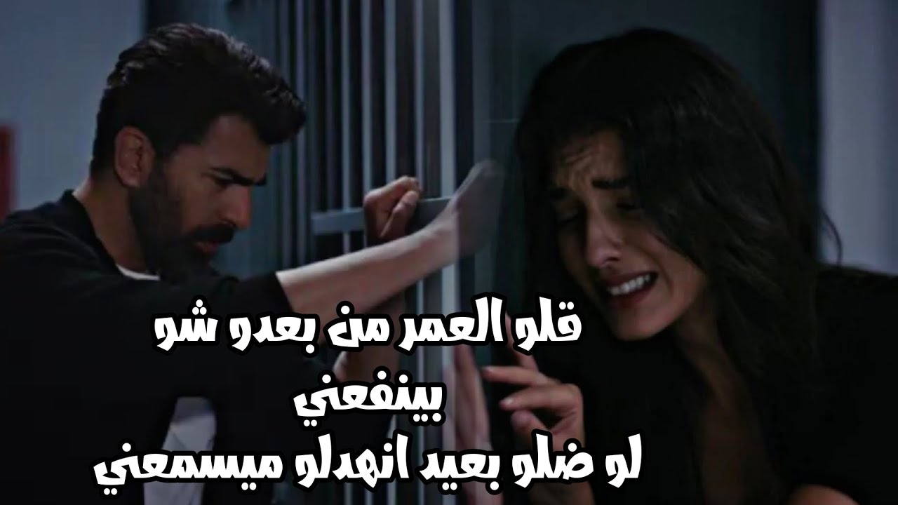 هيرا و اورهون hira ve orhun | تعب الشوق مسلسل الاسيره