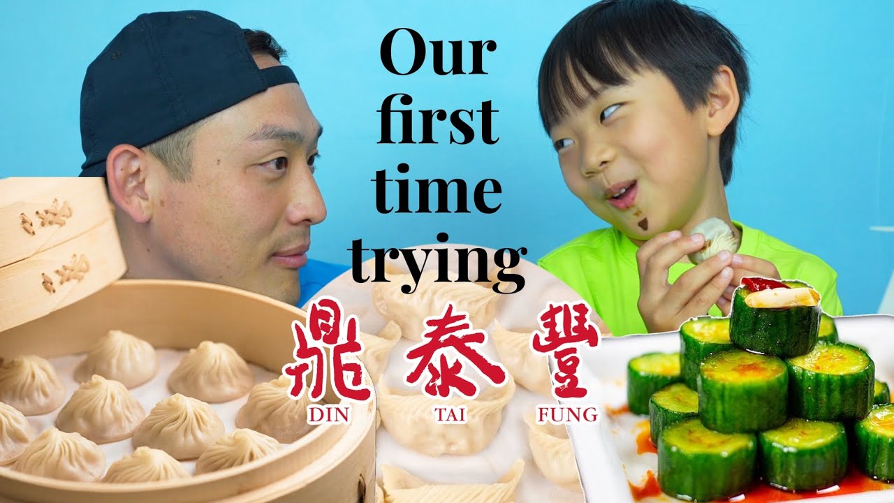 ДИН ТАЙ ФУН МУКБАНГ! Пельмени, сяо лунбао, шоколадные моти и многое другое!