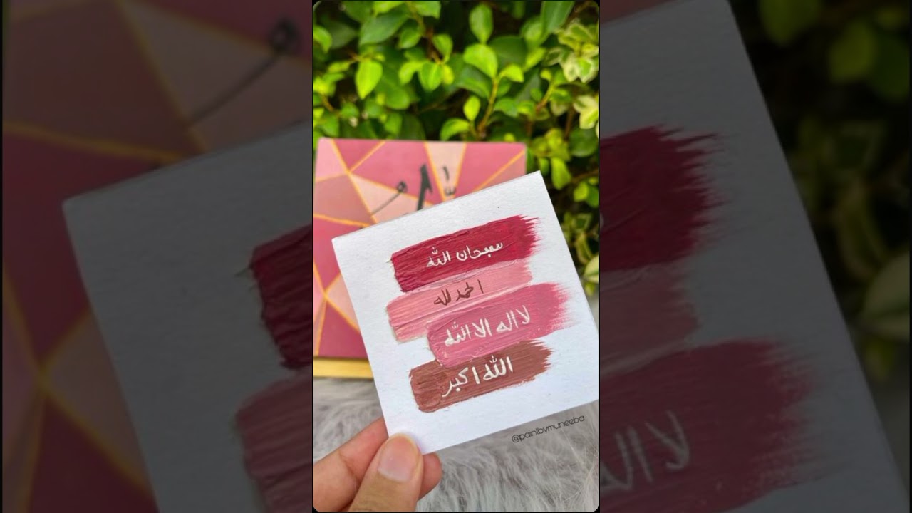 Islamic DPS for WatsApp &hearts;️#islamic #islamicdpz #dps #shorts #viral #viralshort #relaxing