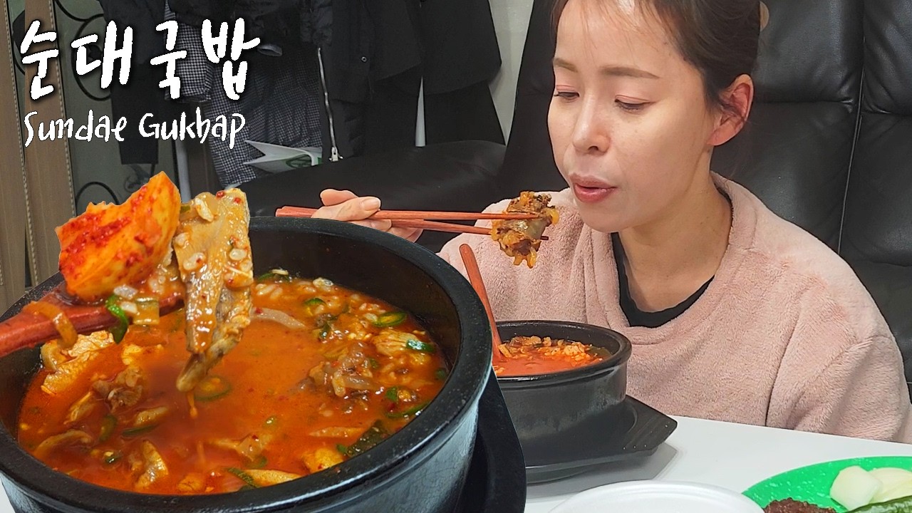 [집밥먹방] 만사가 귀찮을 땐 배달 음식! 순대국밥 먹방! korean Food Sundae Gukbap Mukbang!