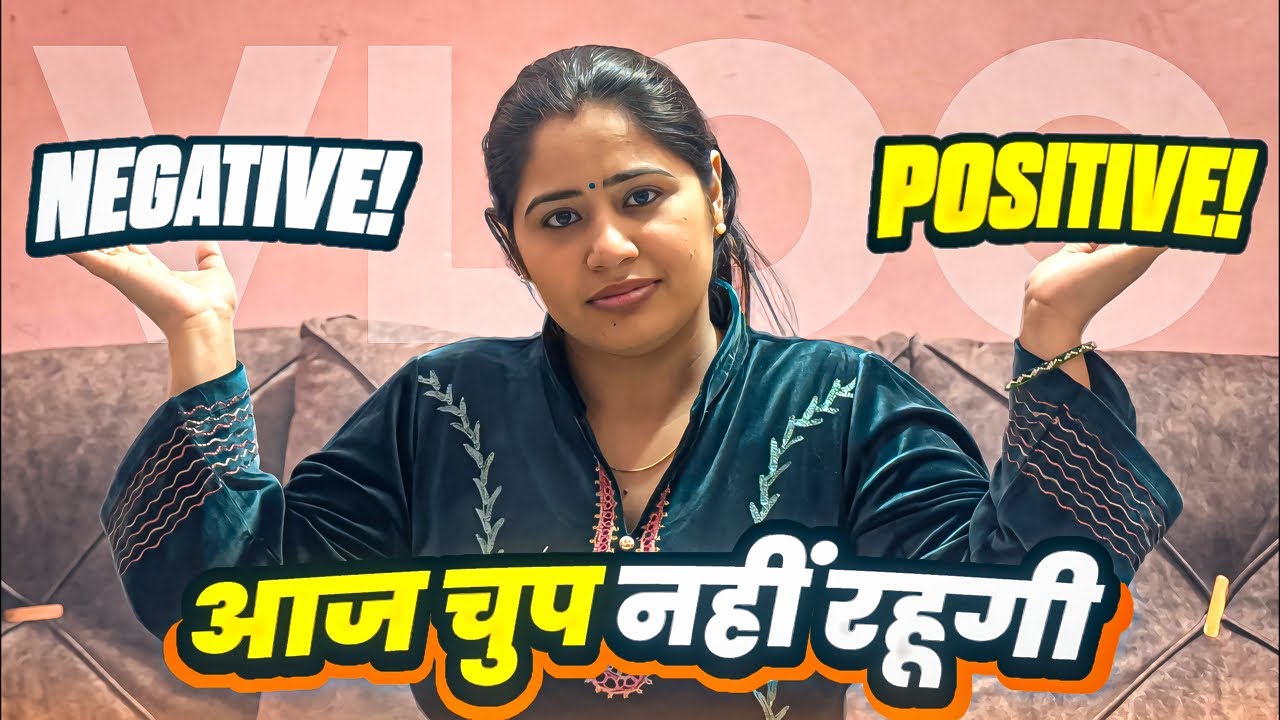 आज चुप नहीं रहूगी 😡||Deepanshiranalive #live #negativecomments #comment #positive #steam 