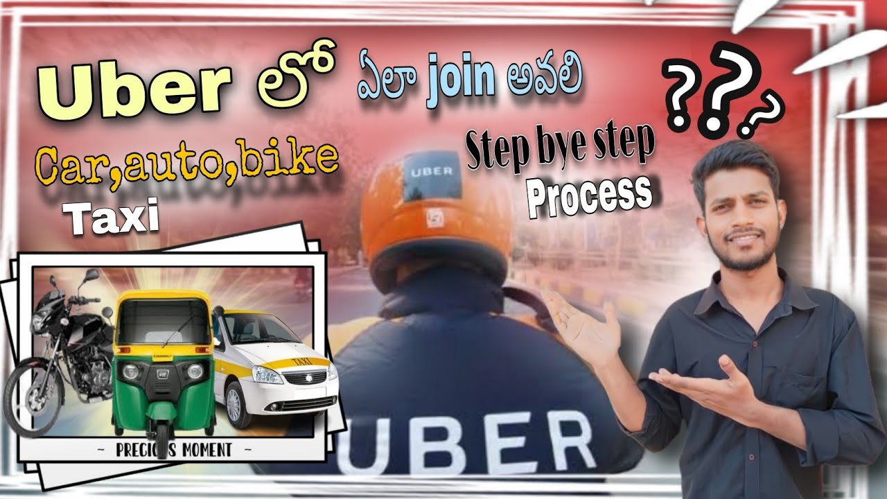 Uber లో joining process step by step explanation