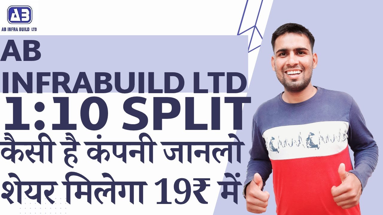 AB Infrabuild Share Split | AB Infrabuild Share Latest News | AB Infrabuild Share Split News | Split