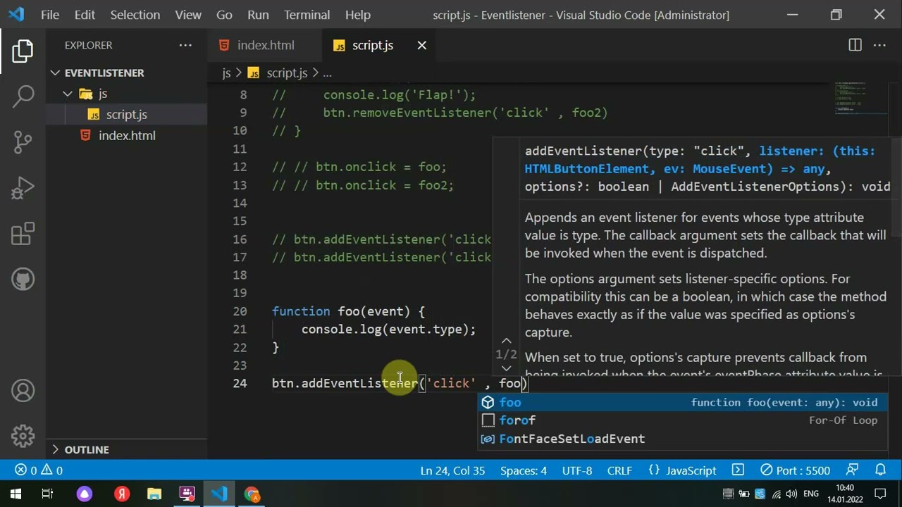 Урок-13. JS. События. AddEventListener, removeEventListener. Types of Events. Типы событий.