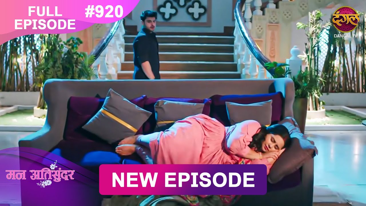 Mann Atisundar | 29 Jan 2026 | Full Episode 920 | Full HD #Newepisode | Dangal TV