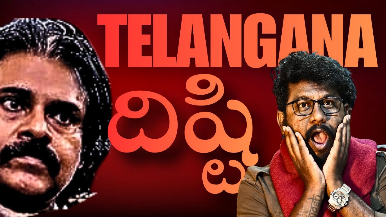 KONASEEMA CONTROVERSY | 