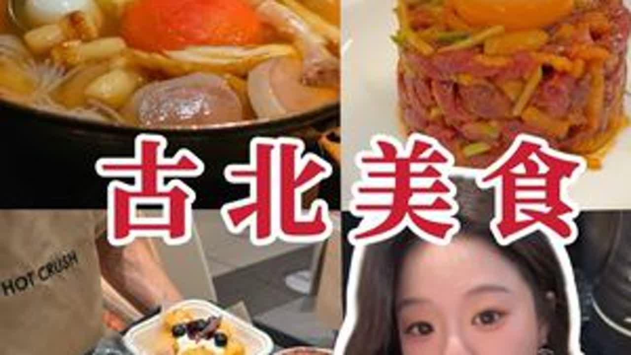 古北美食真的让我欲罢不能啊啊啊啊！ #古北日料 #古北美食 #上海美食 #上海日料 #长宁美食