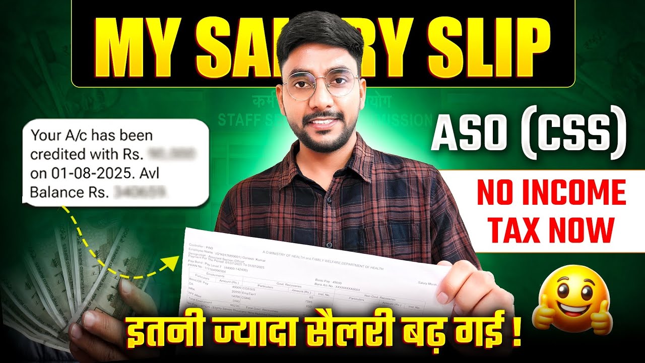 My Salary as ASO in CSS || First Salary of ASO in CSS 💯🔥 #asoincss #salary #ssc