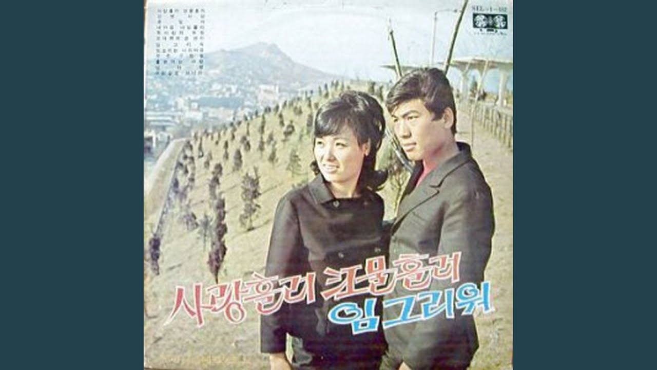 Muju Gucheondong (무주 구천동)
