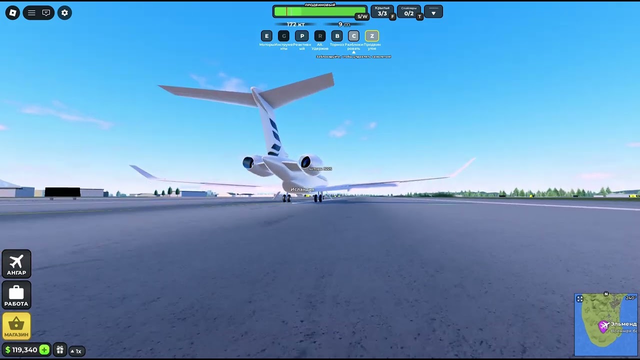 Global 8000 at Flight World ✈️
