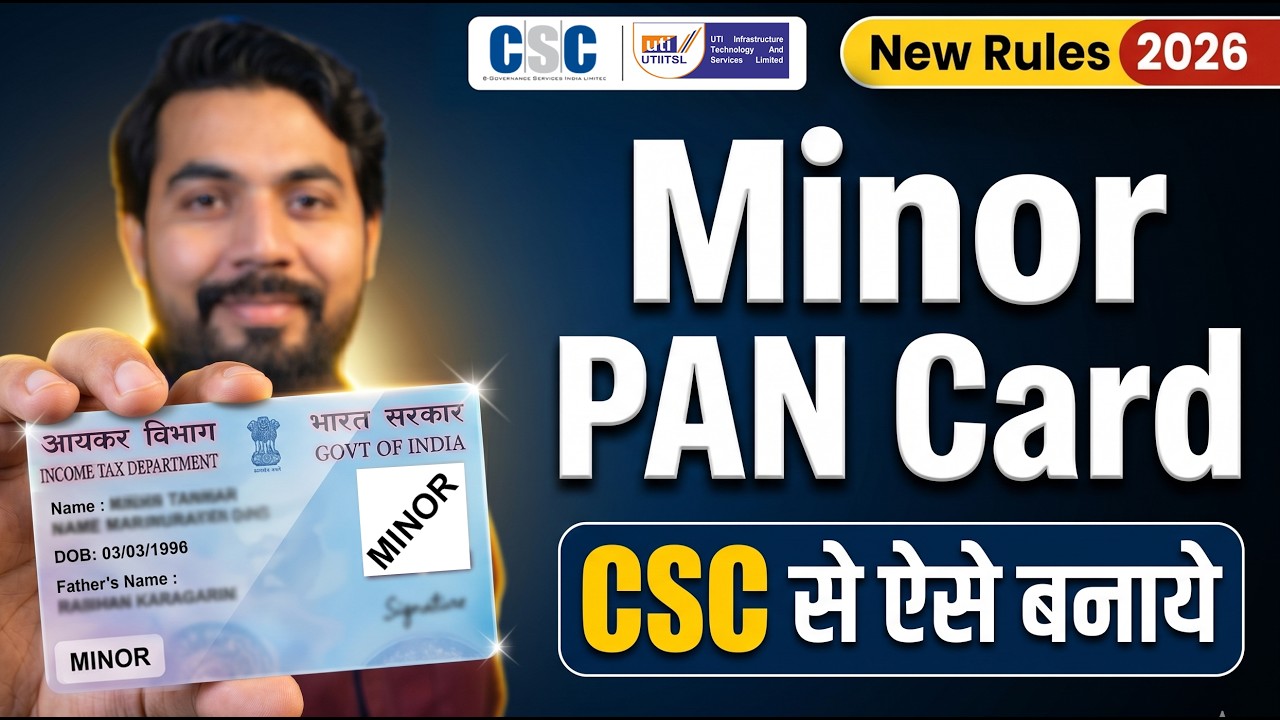 How to make Minor PAN Card from CSC 2026 | New Rules | Complete Process