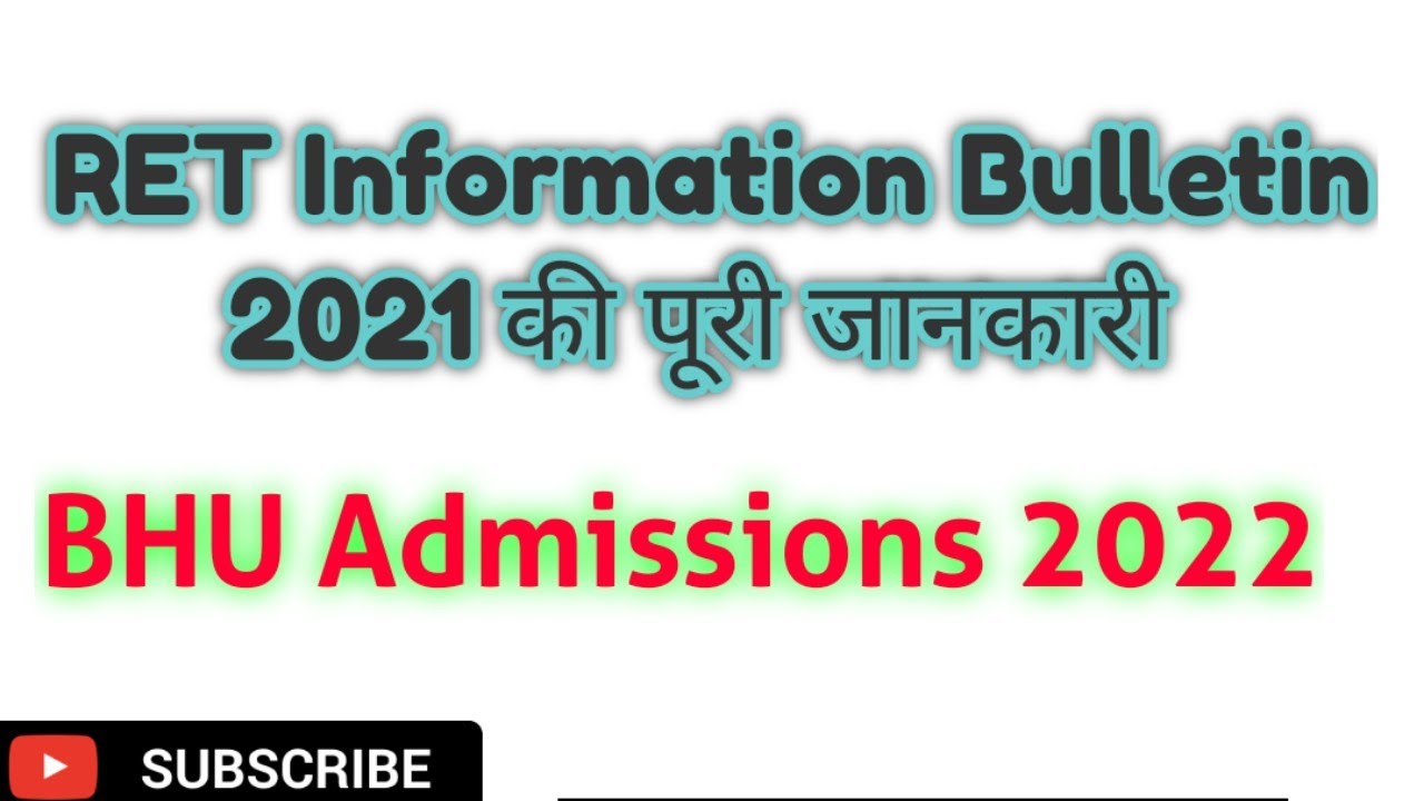 BHU Phd Admission 2021-22 | RET Information Bulletin 2021 #bhuonline #phdadmission2022