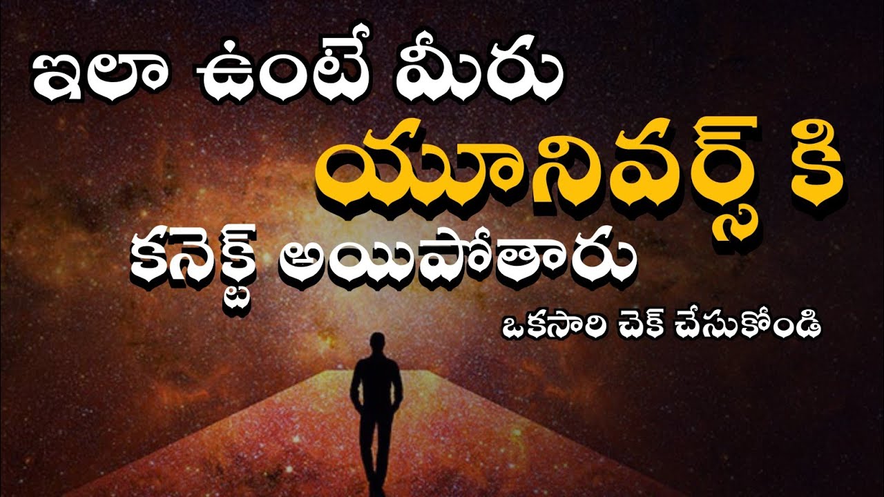 Power of Universe | universe signs and frequencys | subconscious mind