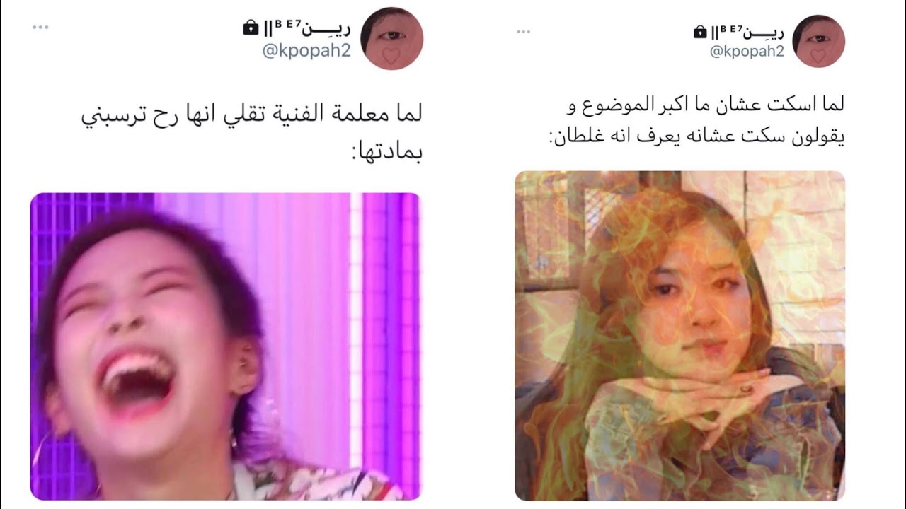جولة انستغرامية مع بلاك بينك 💗🖤/ليسا تقلد روزي🤪/قصف جيني للديسباتش🤯/زر جيسو😱/والمزيد...