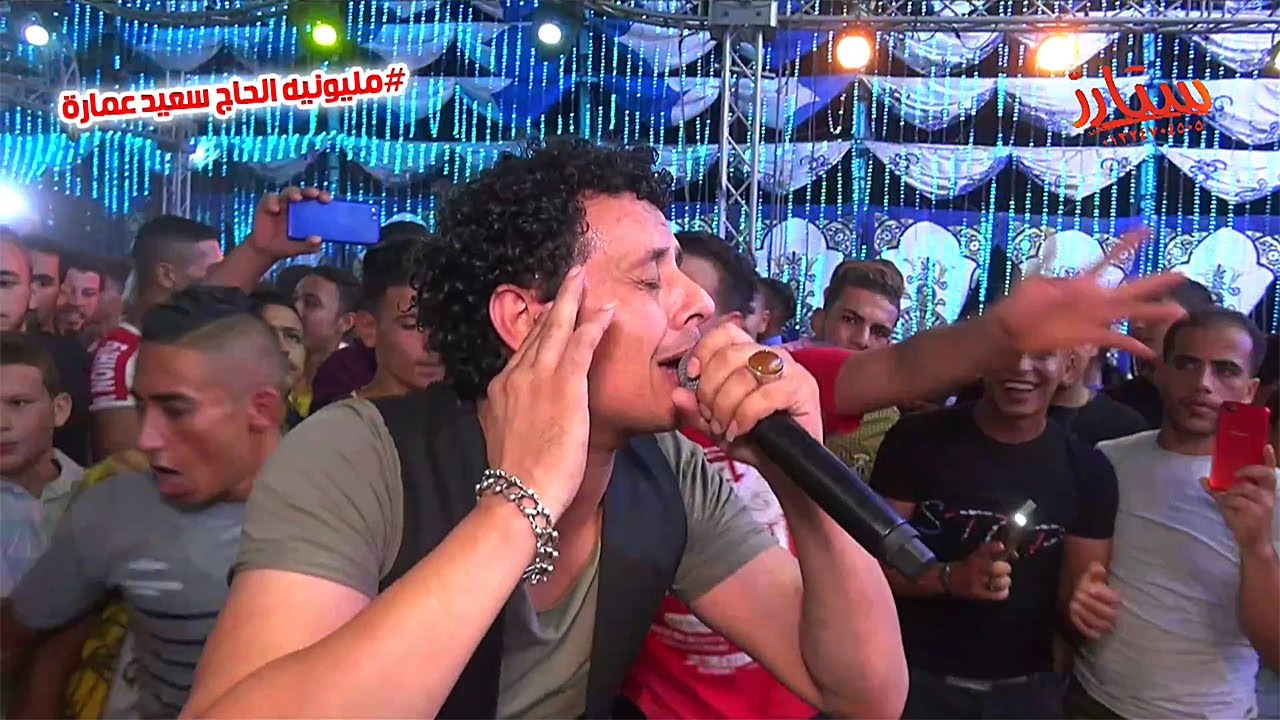 تامر النزهى و القشاش محمد اوشا - مليونيه أولاد الحاج سعيد عماره - طحلا - بنها - قليوبيه