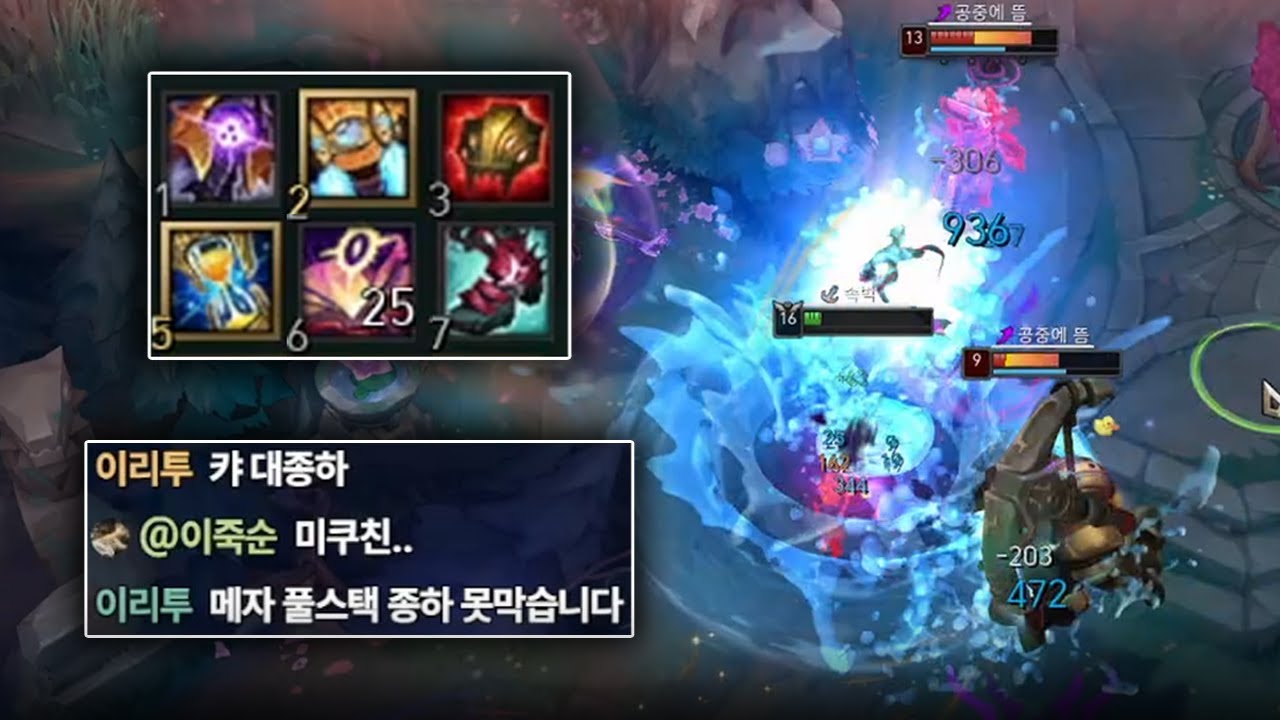 박종하식 NEW 템트리『선벨트 NO탱 극딜자크』 이거 못막습니다