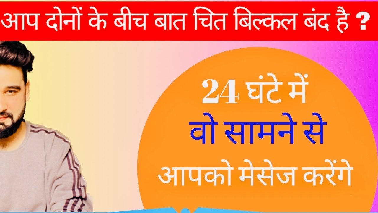 Partner Block Karde To Kya Kare || Hen Somone Ignores You and Blocks You ||