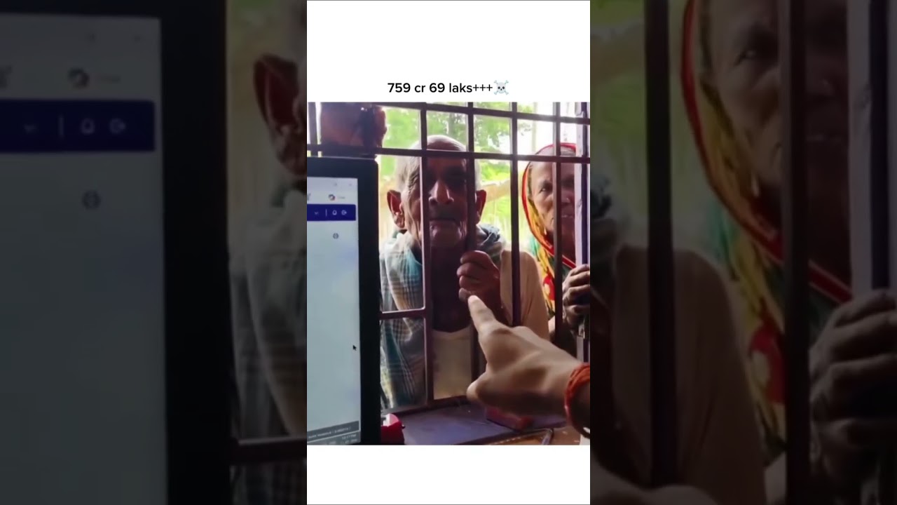 ₹759 Crore in Bank Account?! 😱 Kiosk Banking System Glitch or Real?