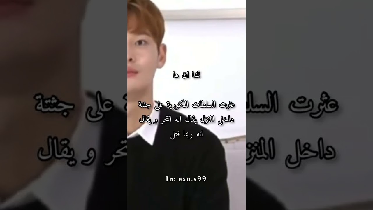 ايدول ماتوا منتحرين بأبشع الطرق 🥺💔 : جونغهيون سولي و .... كثيير حزنت عليهم 😭 #shorts #جونغهيون #سولي