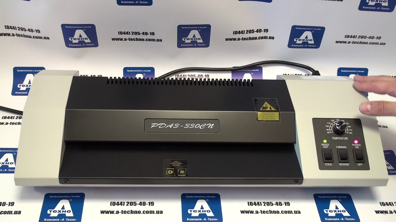 Ламинатор lamiMark PDA3-330CN (формат А3)
