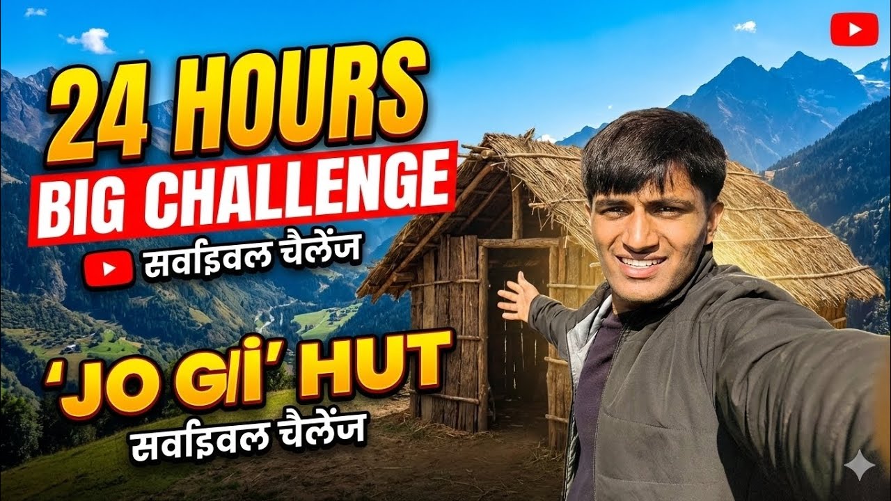 My First Time 24 Hawrs Big Challenge 🏫⛺ 😱// 
