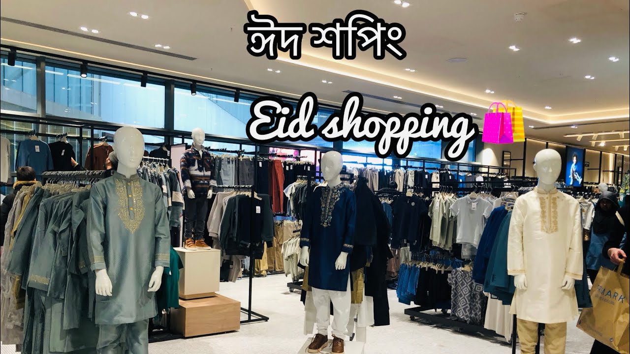 Eid shopping at Westfield Stratford.